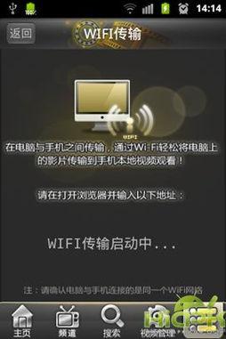 影音先锋在线国产